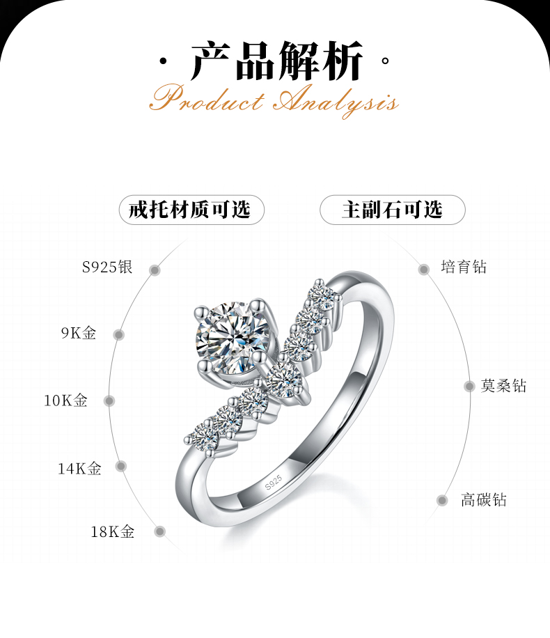 V形排戒S925银镀白金定制选款主石莫桑钻0.5ct/副石高碳钻 - 2