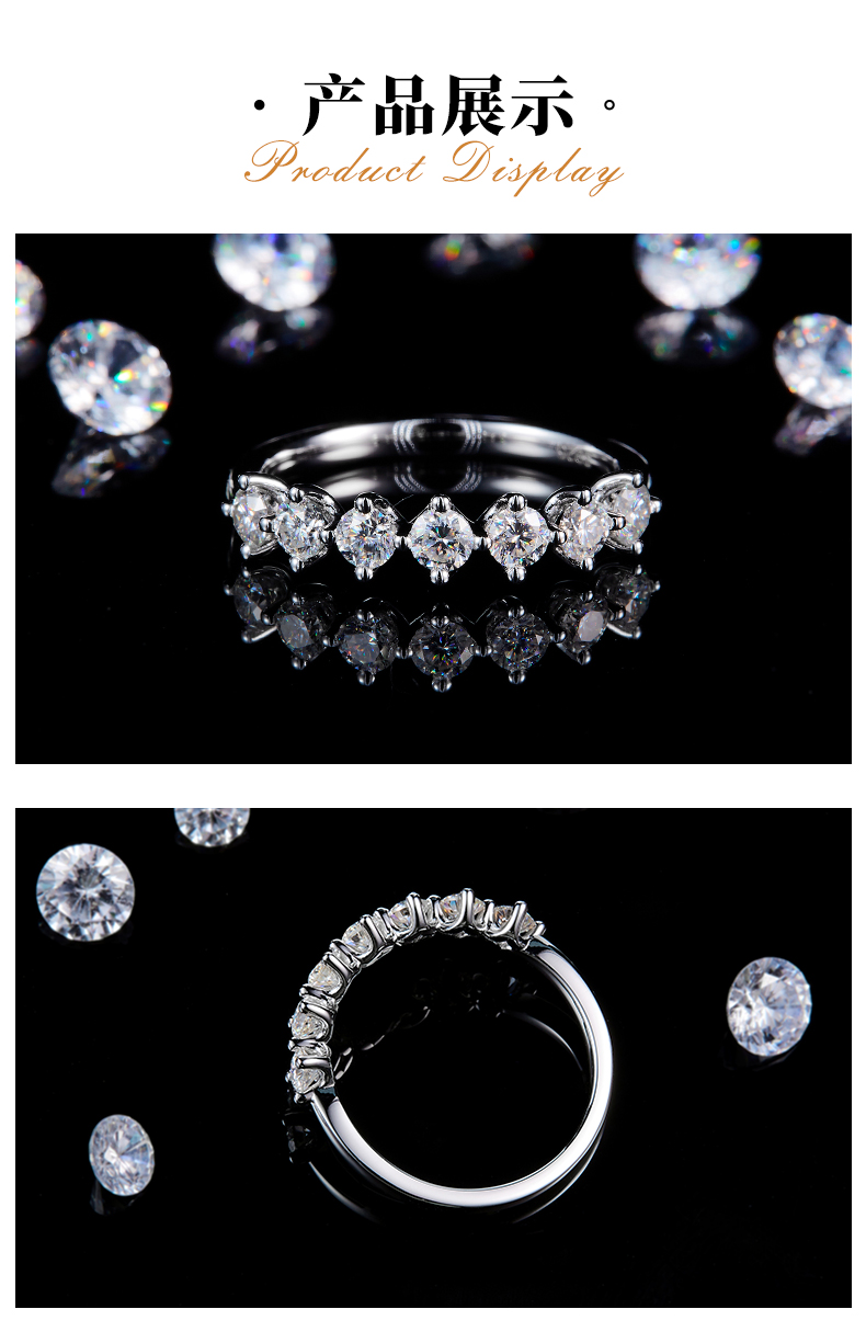 七星排戒S925银镀白金定制选款副石莫桑钻0.7ct - 3
