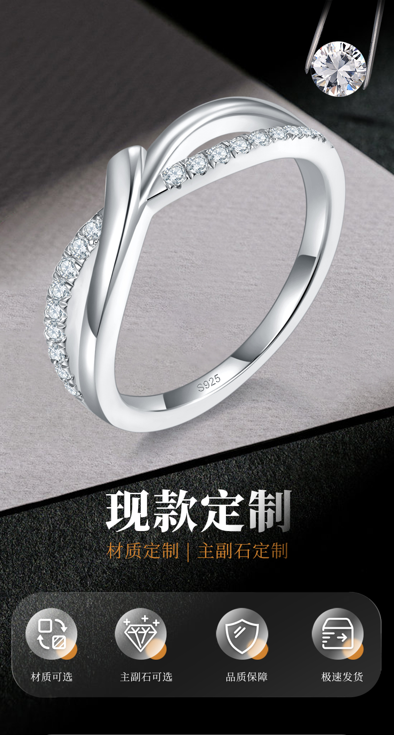 双臂排戒S925银镀白金定制选款副石莫桑钻0.2ct - 1