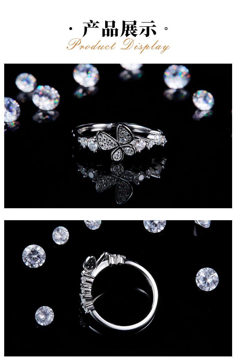 蝴蝶花朵排戒S925银镀白金定制选款副石莫桑钻0.37ct - 3