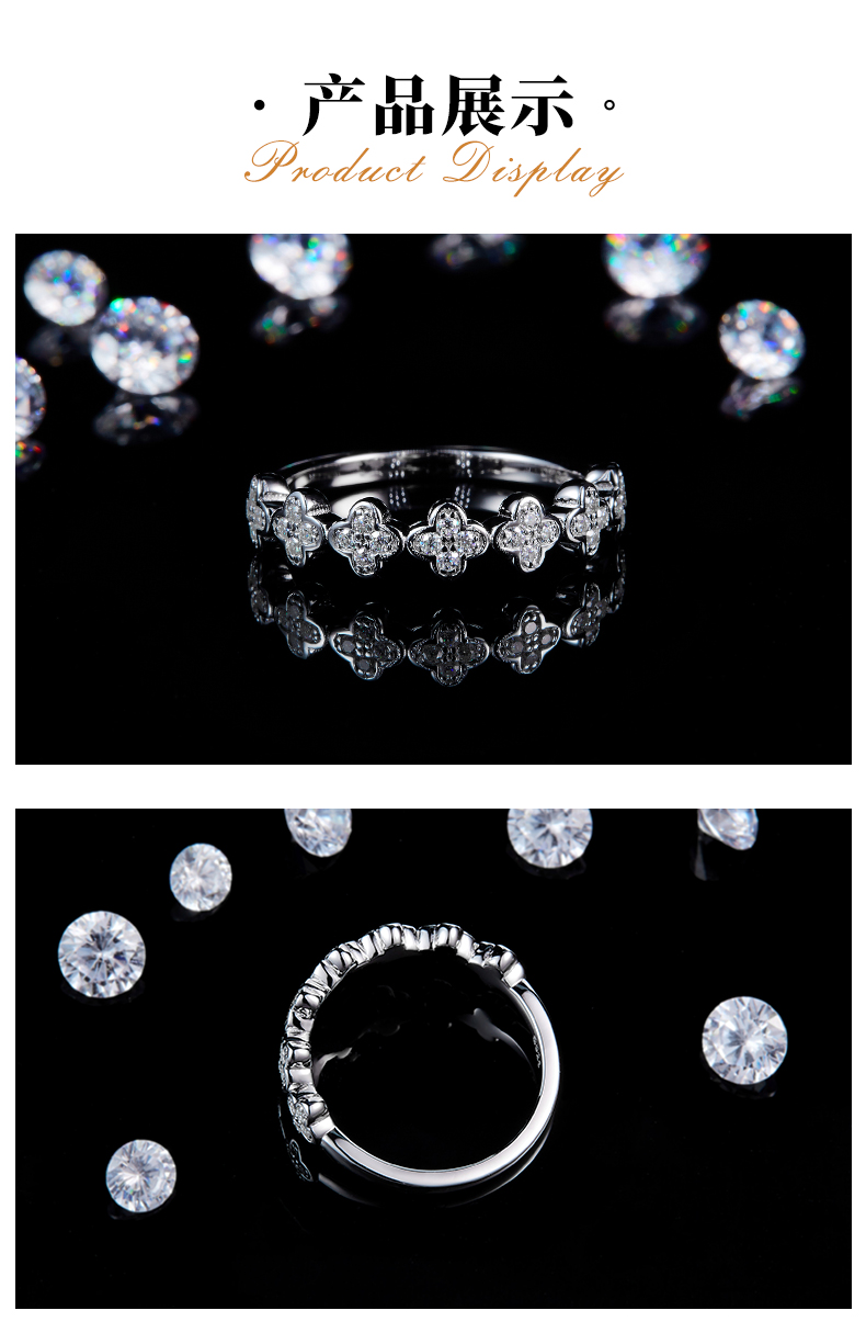 四叶草排戒S925银镀白金定制选款副石莫桑钻0.23ct - 3