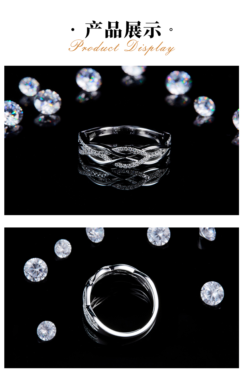 轻奢波浪交叉排戒S925银镀白金定制选款副石莫桑钻0.168ct - 3