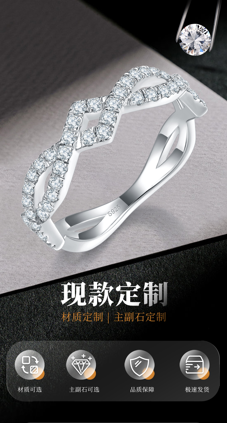 双臂缠绕排戒S925银镀白金定制选款副石莫桑钻0.6ct - 1