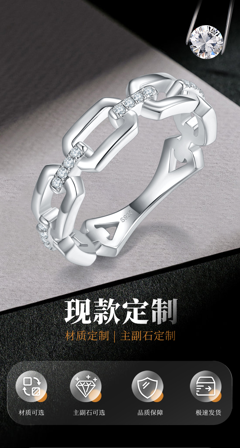 镂空方块链条排戒S925银镀白金定制选款副石莫桑钻0.1ct - 1