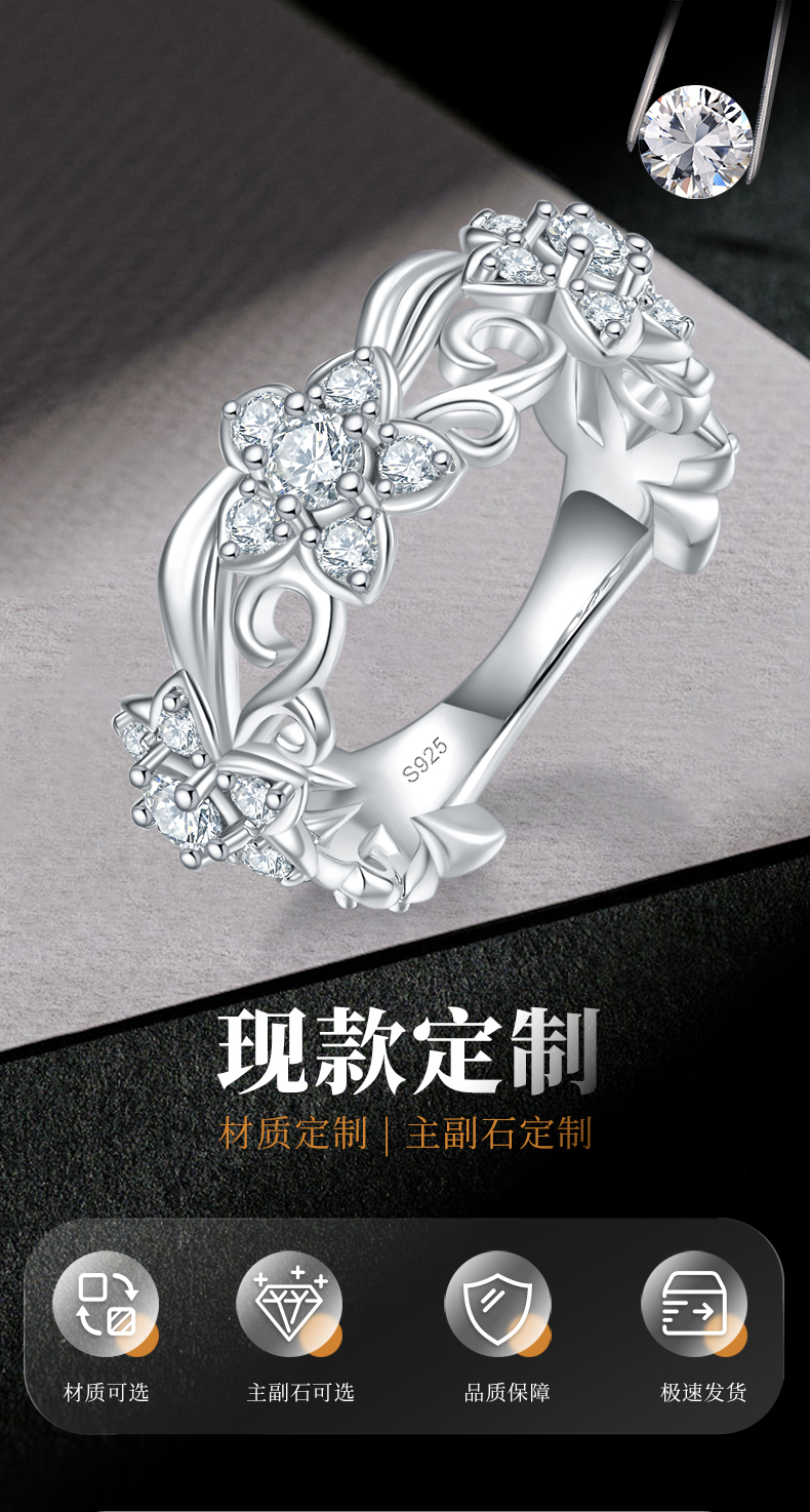 优雅镂空花纹排戒S925银镀白金定制选款副石莫桑钻1.0ct - 1