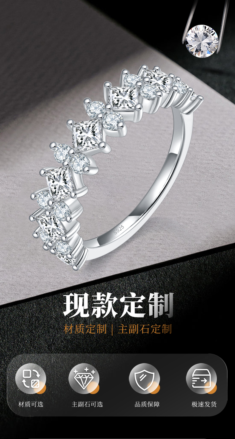 时尚个性不规则女戒排戒S925银镀白金定制选款副石莫桑钻2.46ct - 1