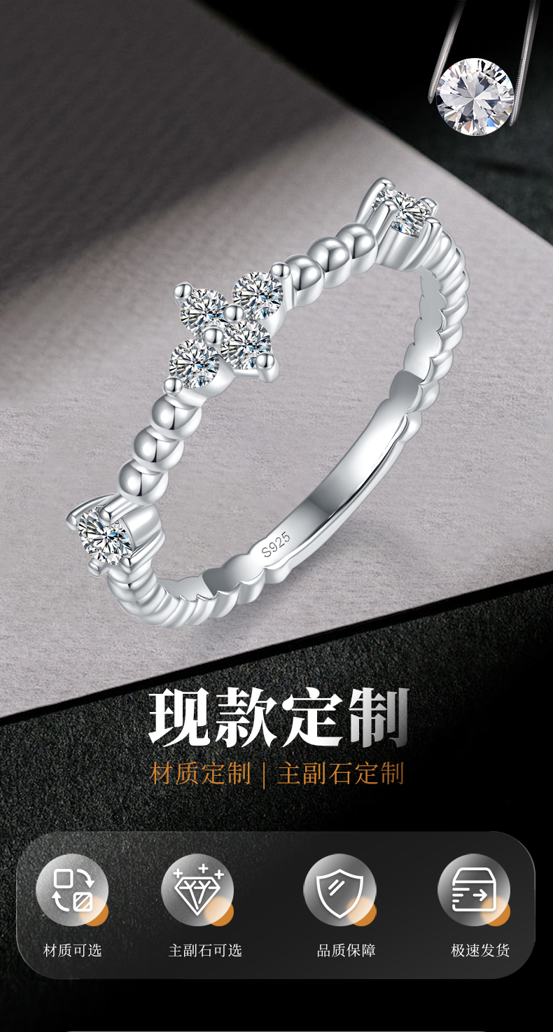 复古叠带珠珠女戒排戒S925银镀白金定制选款副石莫桑钻0.26ct - 1