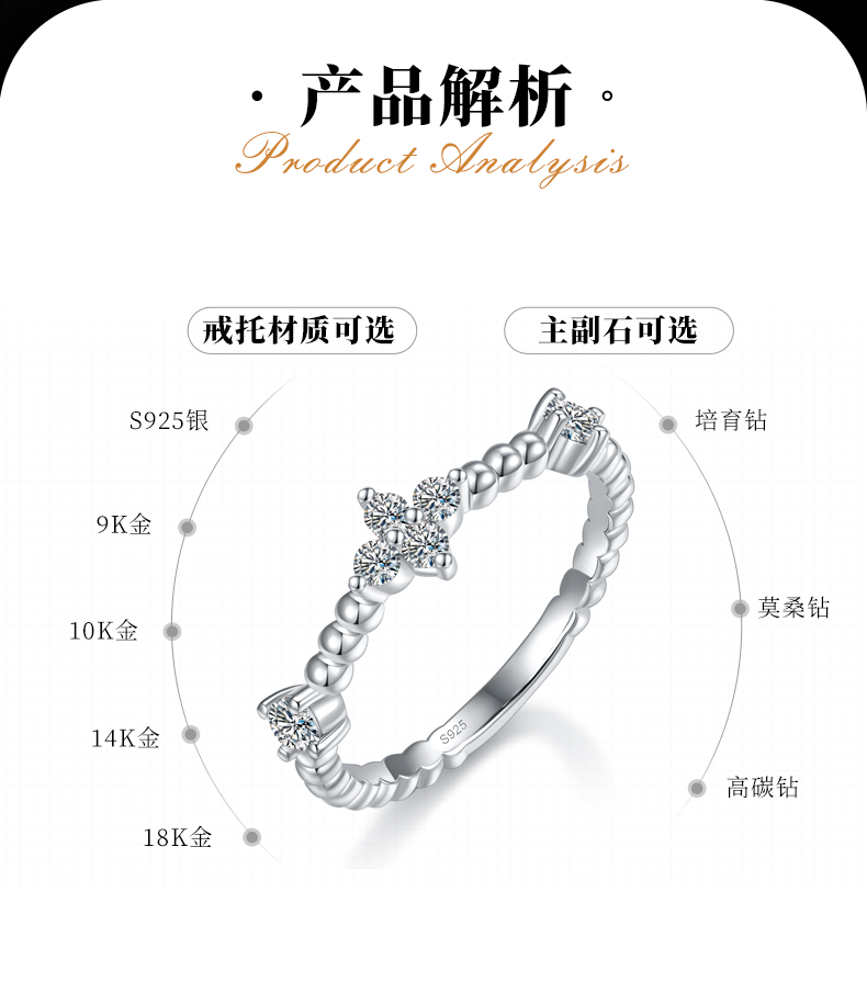 复古叠带珠珠女戒排戒S925银镀白金定制选款副石莫桑钻0.26ct - 2