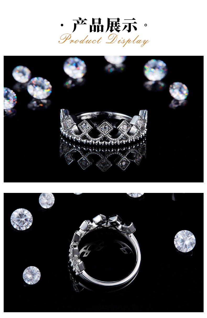 公主皇冠女戒排戒S925银镀白金定制选款副石莫桑钻0.14ct - 3