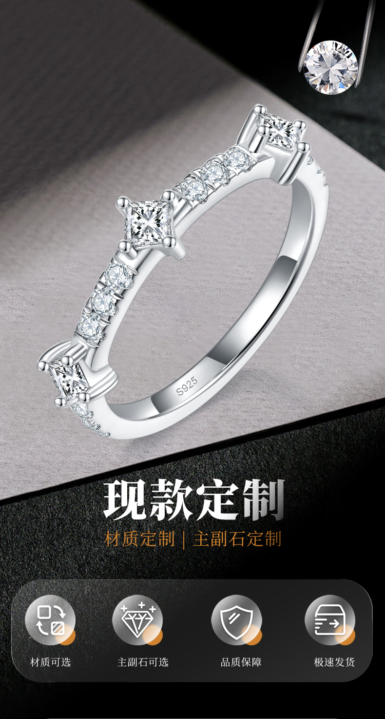时尚半圈碎钻排戒S925银镀白金定制选款副石莫桑钻0.69ct - 1