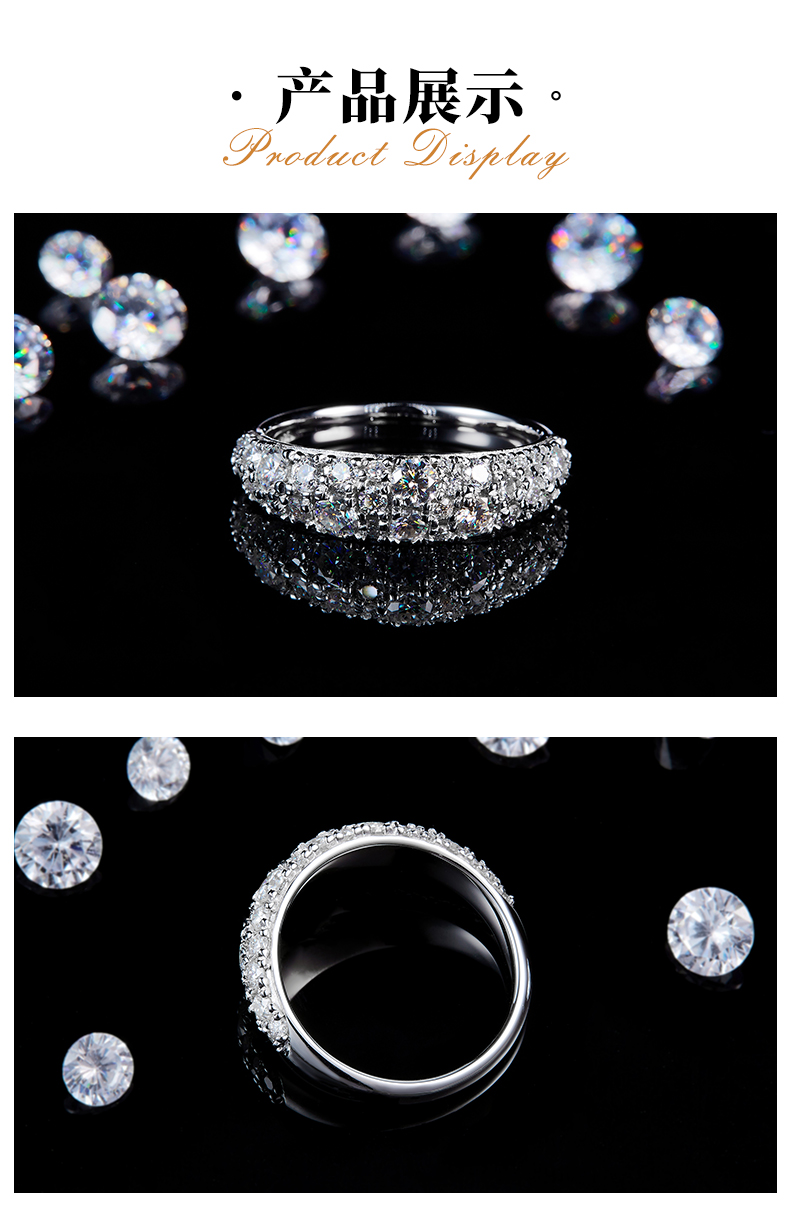 满天星排戒S925银镀白金定制选款副石莫桑钻1.17ct - 3