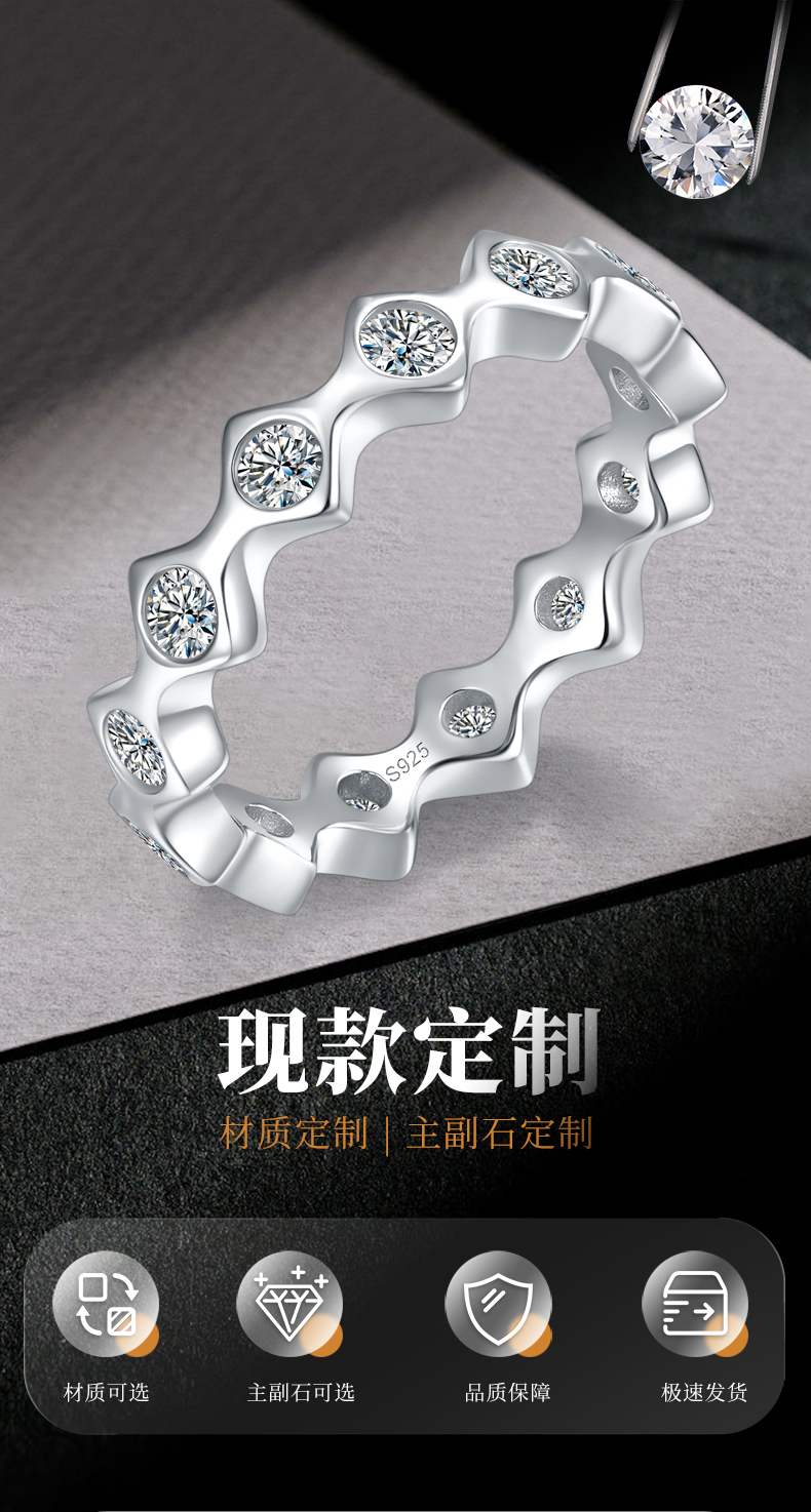 星芒排戒S925银镀白金定制选款副石莫桑钻0.78ct - 1