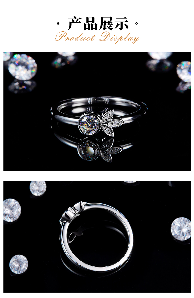三叶草设计排戒S925银镀白金定制选款主石莫桑钻0.3ct/副石高碳钻 - 3