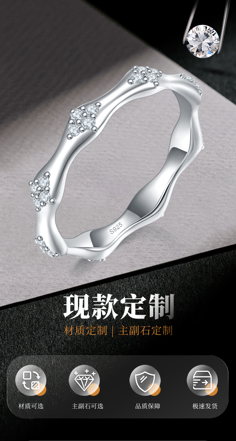 太阳花星芒排戒S925银镀白金定制选款副石莫桑钻0.26ct - 1
