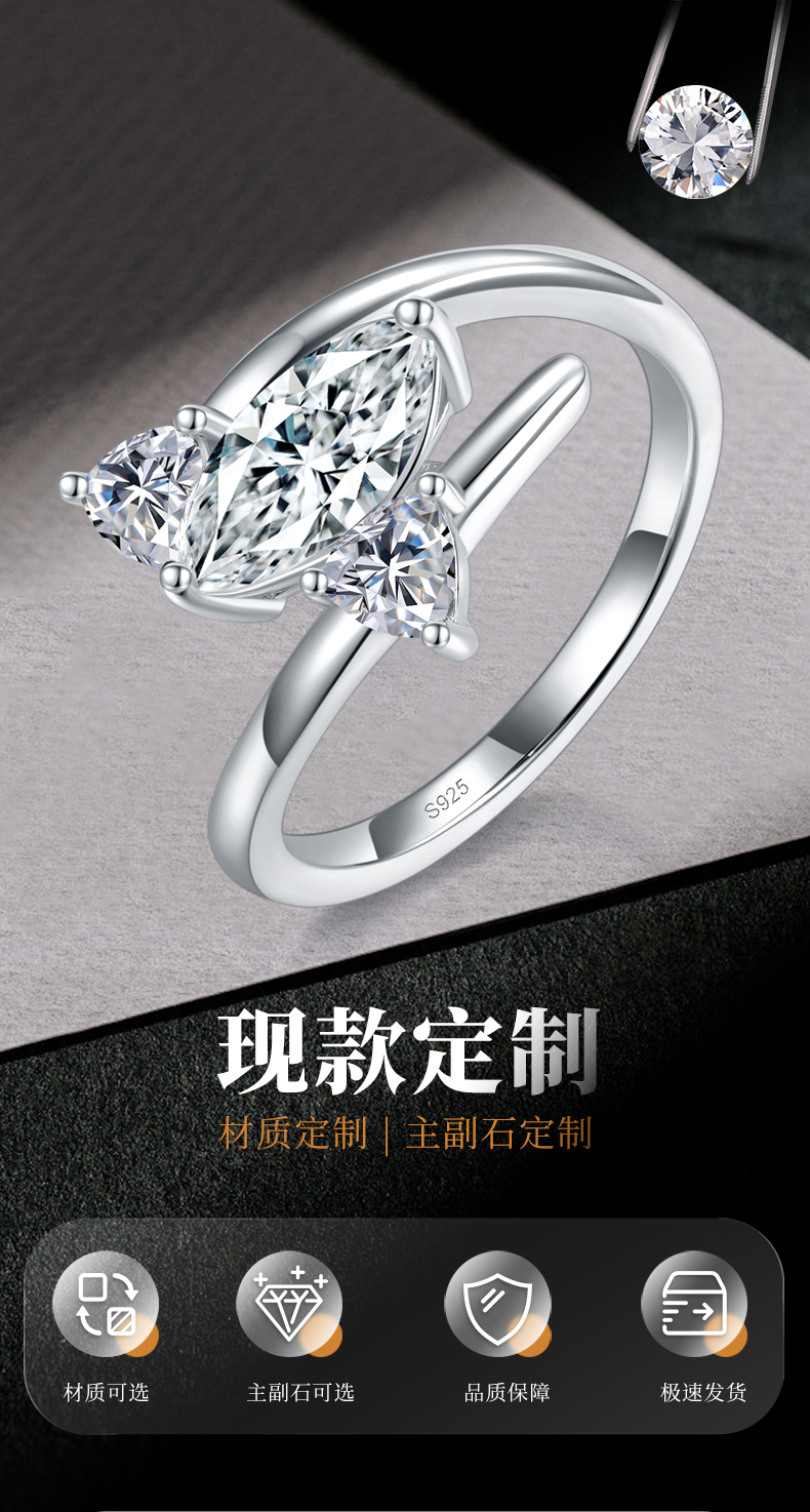 两戴宽版马眼钻女戒S925银镀白金定制选款主石莫桑钻1.0ct/副石高碳钻 - 1