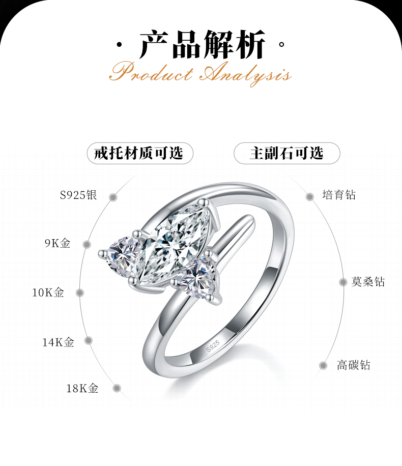 两戴宽版马眼钻女戒S925银镀白金定制选款主石莫桑钻1.0ct/副石高碳钻 - 2