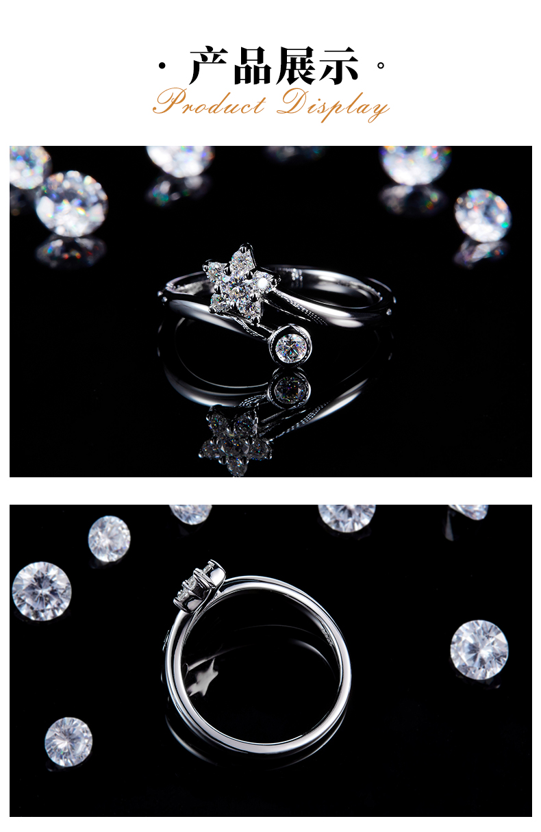 星星开口女戒S925银镀白金定制选款副石莫桑钻0.28ct - 3