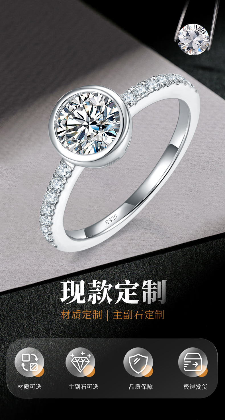 包镶圆钻女戒S925银镀白金定制选款主石莫桑钻1.0ct/副石高碳钻 - 1