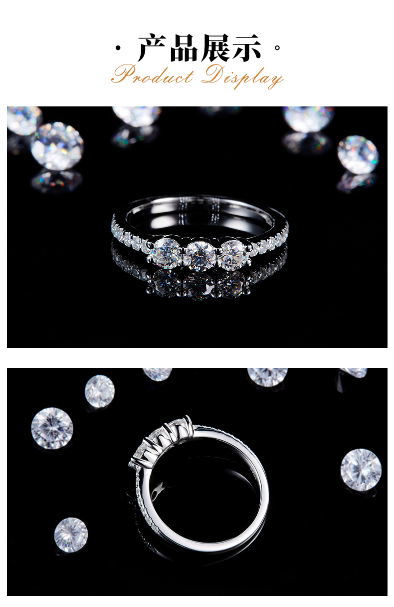 三生石排戒S925银镀白金定制选款副石莫桑钻0.81ct - 3