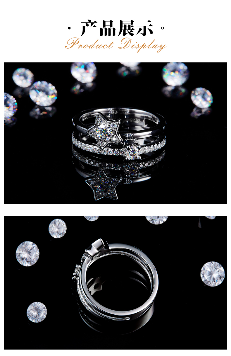 星星双层戒臂排戒S925银镀白金定制选款副石莫桑钻0.55ct - 3