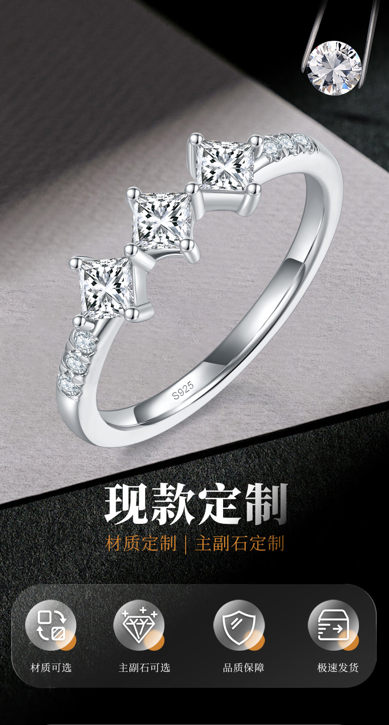 三生石方钻排戒S925银镀白金定制选款副石莫桑钻0.99ct - 1