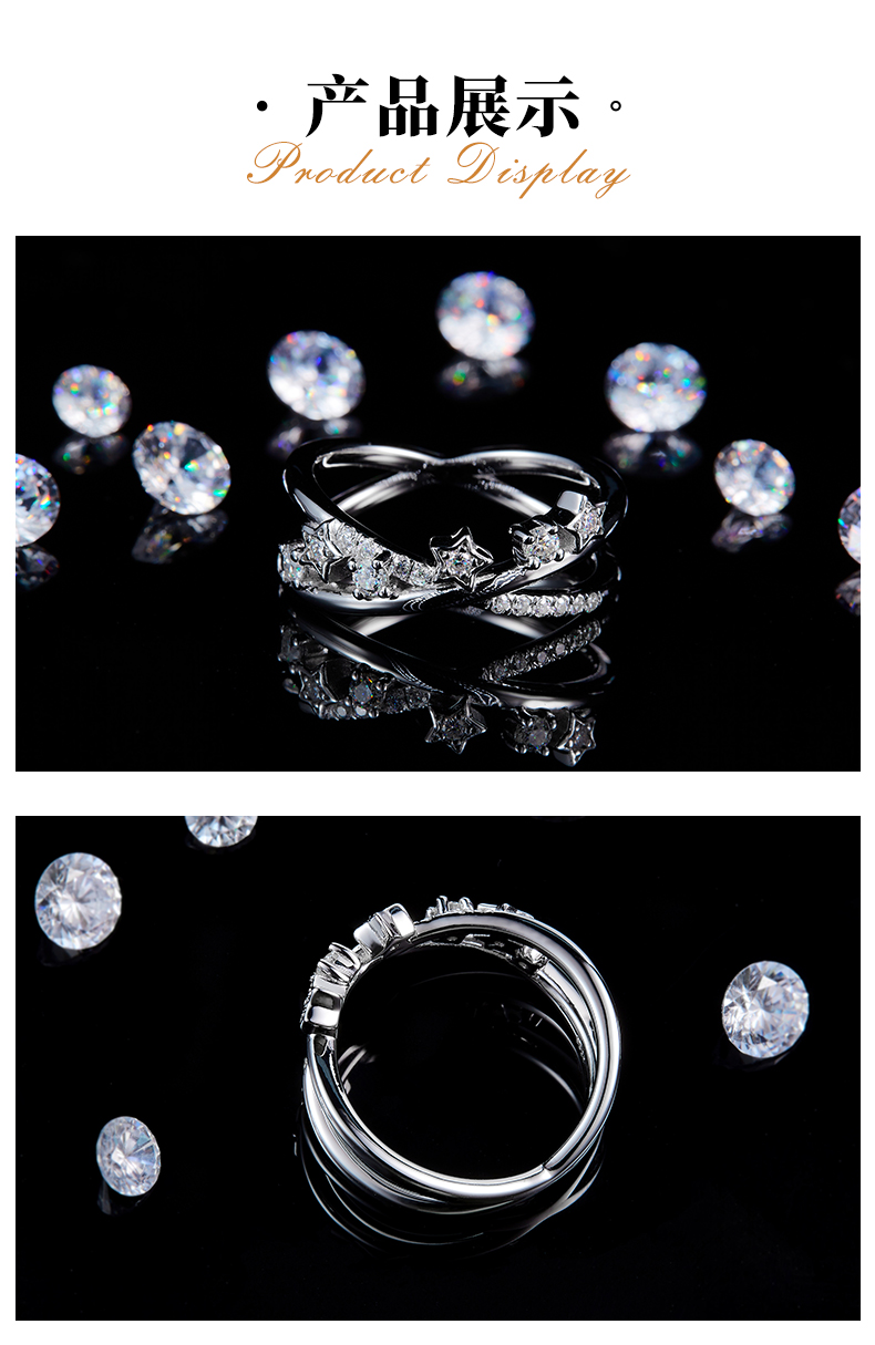 X形星星排戒S925银镀白金定制选款副石莫桑钻0.25ct - 3