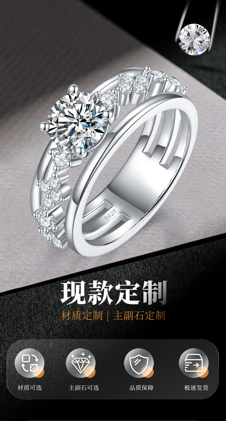 双臂四爪S925银镀白金定制选款主石莫桑钻1.0ct/副石高碳钻 - 1