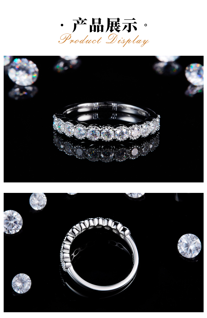 2.5mm排戒S925银镀白金定制选款副石莫桑钻0.66ct - 3
