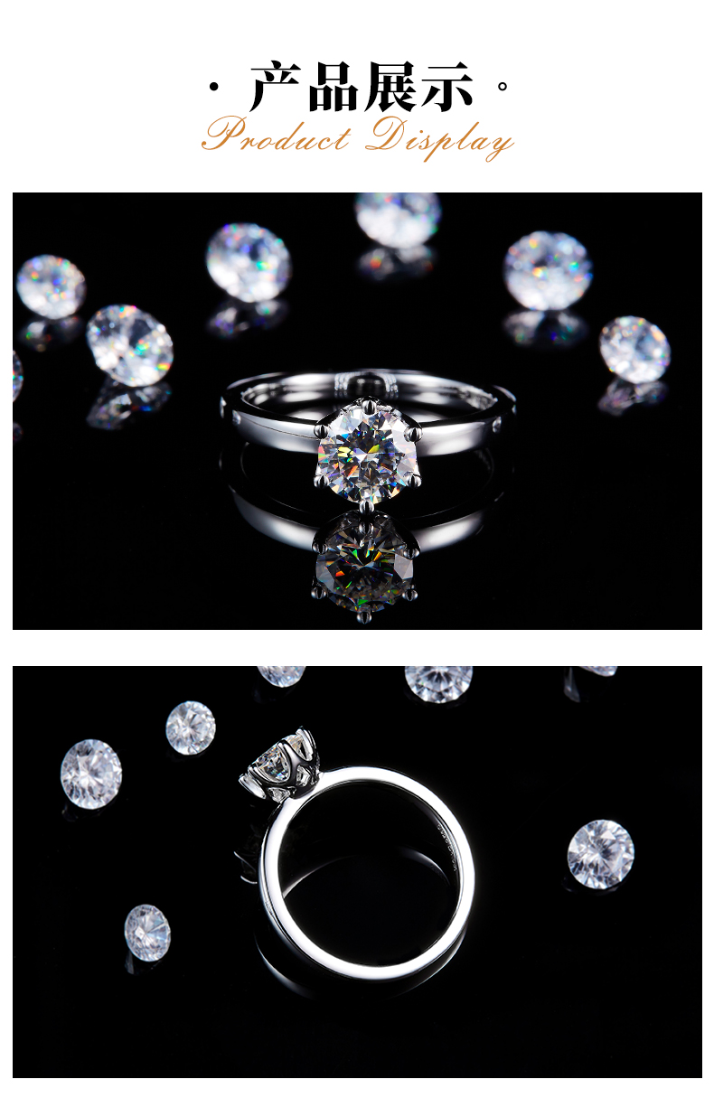 简约六爪女戒S925银镀白金定制选款主石莫桑钻1.0ct - 3