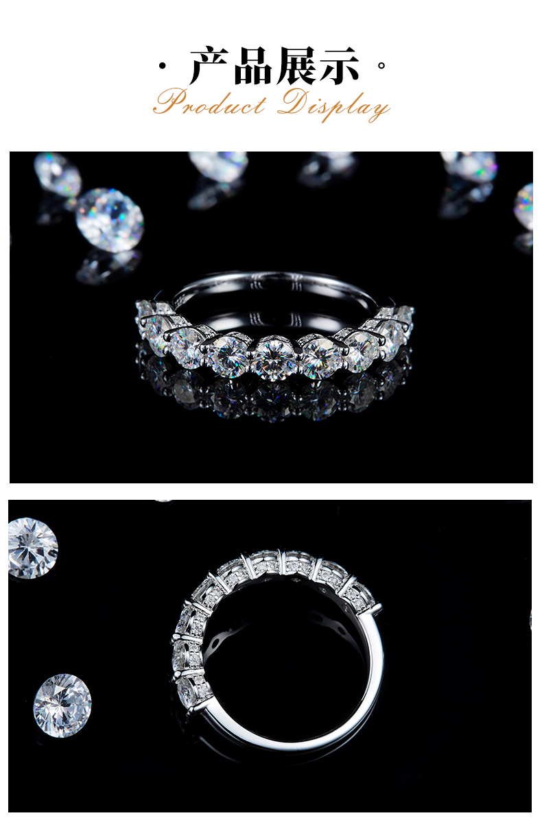 圆钻排戒S925银镀白金定制选款副石莫桑钻1.98ct - 3