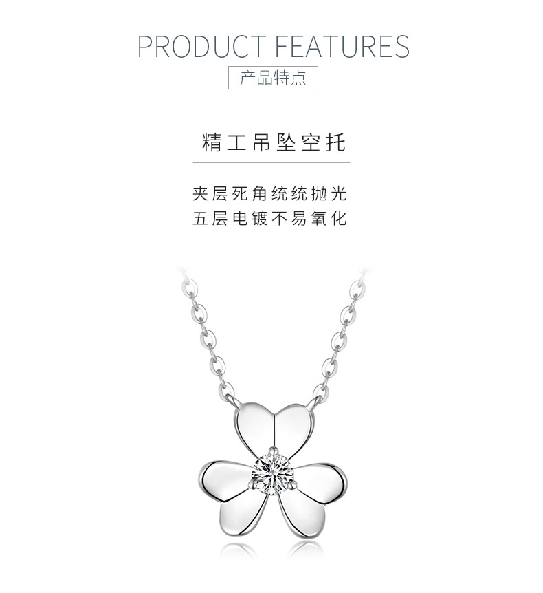 MP0023款S925银镀18K白金三叶草莫桑钻项链0.15ct - 5