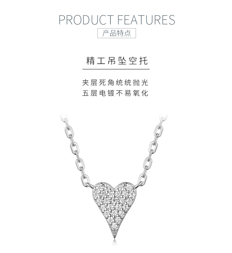 MP0025款S925银镀18K白金满镶莫桑钻心形项链0.15ct - 5