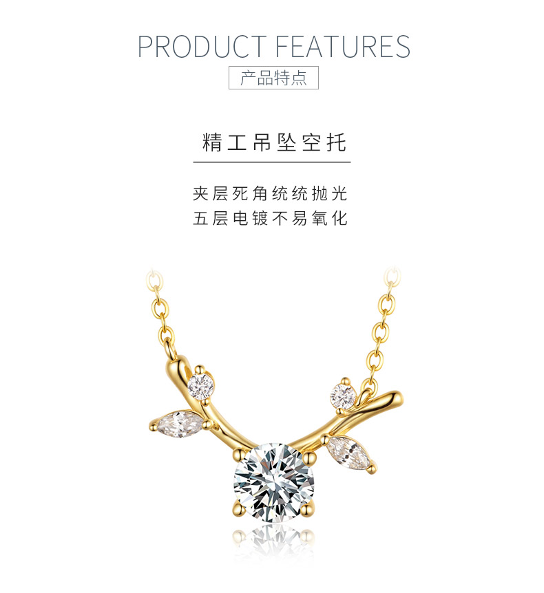 MP0043款S925银镀18K黄金莫桑钻鹿角项链0.8ct - 5
