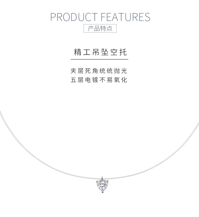 MP0047款S925银镀18K白金隐形巨闪心形莫桑钻项链锁骨链鱼线吊坠 - 5