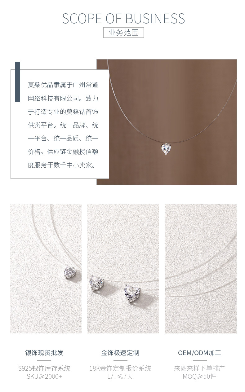 MP0047款S925银镀18K白金隐形巨闪心形莫桑钻项链锁骨链鱼线吊坠 - 3