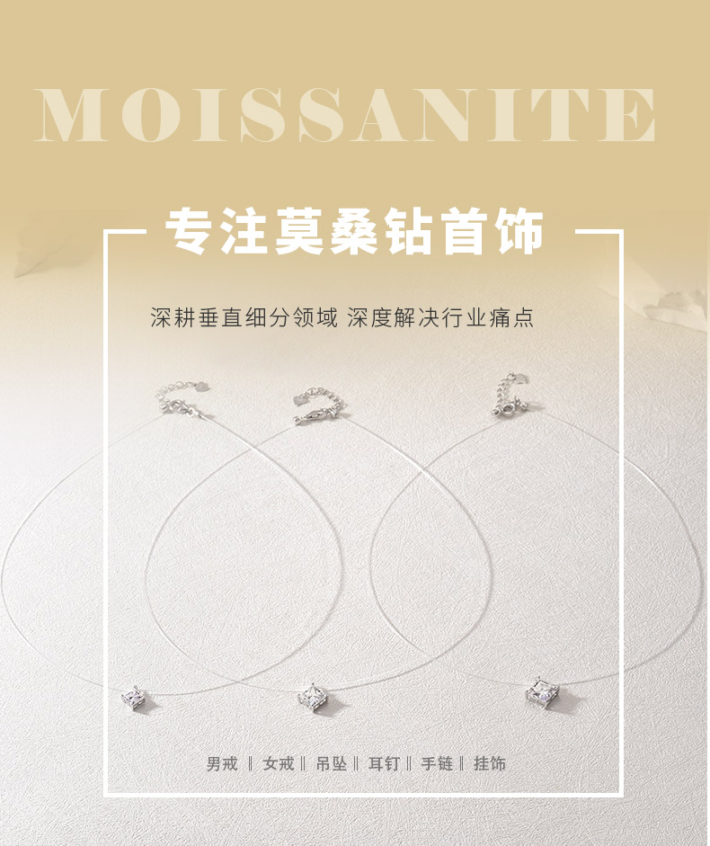 MP0048款S925银镀18K白金隐形巨闪公主方形莫桑钻项链锁骨链鱼线吊坠 - 1