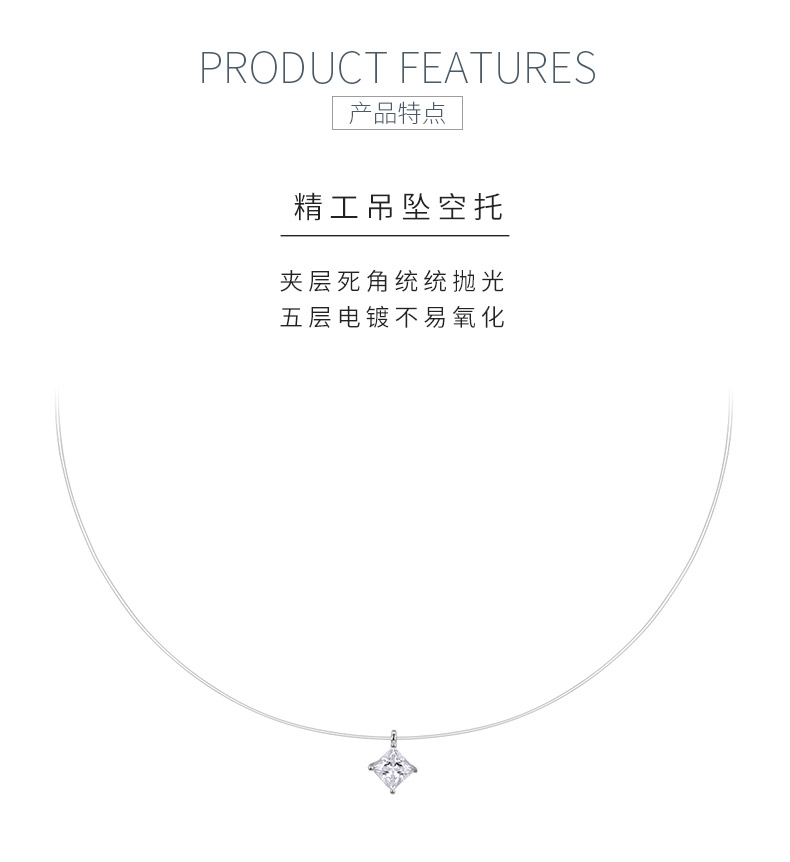 MP0048款S925银镀18K白金隐形巨闪公主方形莫桑钻项链锁骨链鱼线吊坠 - 5