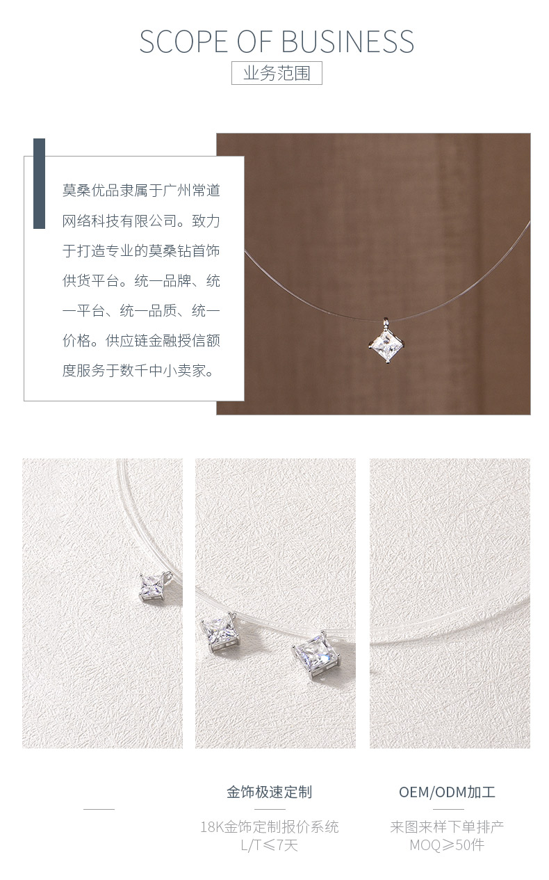 MP0048款S925银镀18K白金隐形巨闪公主方形莫桑钻项链锁骨链鱼线吊坠 - 3