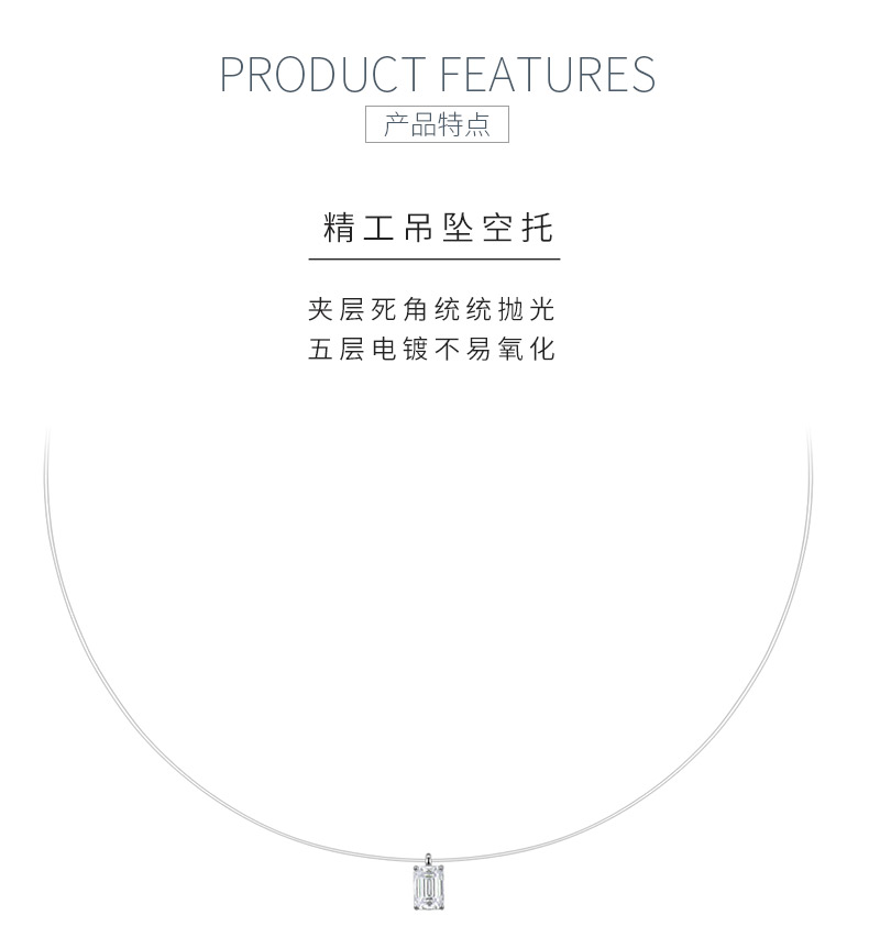 MP0049款S925银镀18K白金隐形巨闪祖母绿切割莫桑钻项链锁骨链鱼线吊坠 - 5