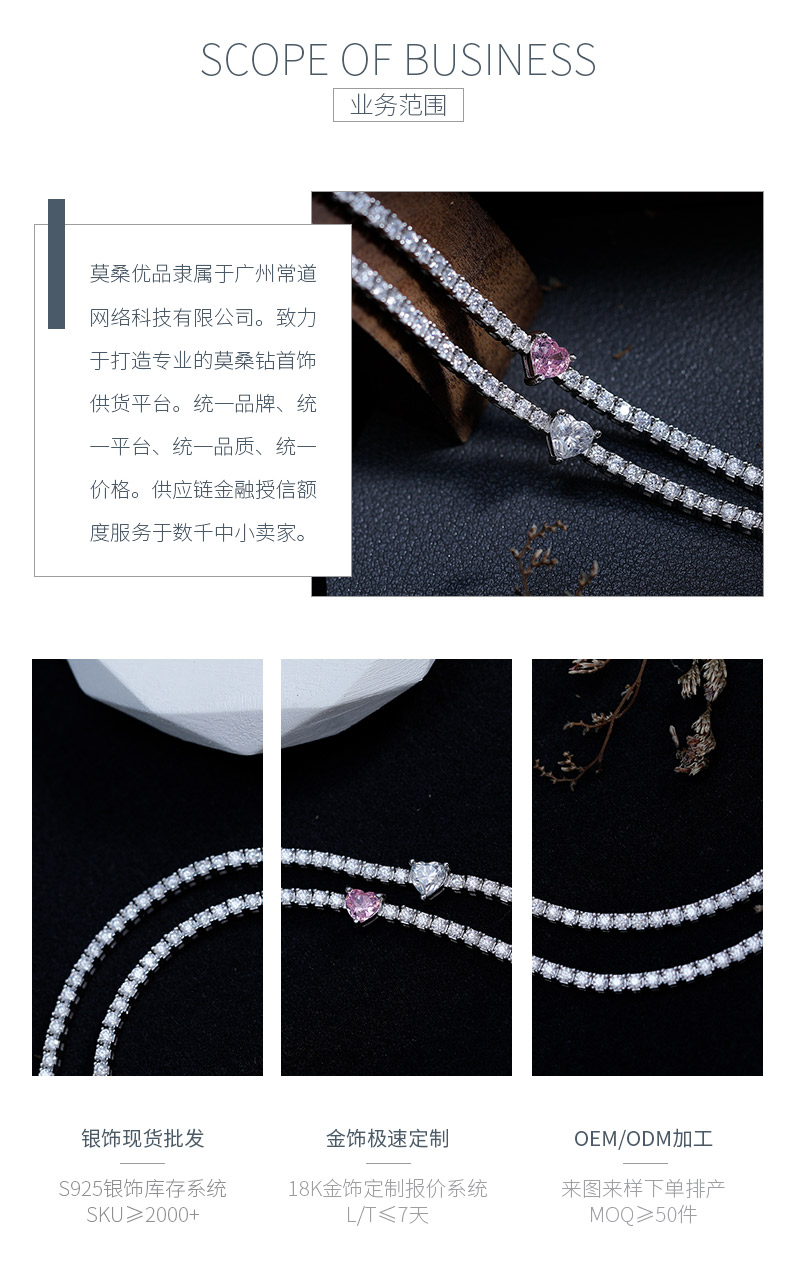 MB0014款S925银镀18K白金心形莫桑钻满钻网球手链2.42ct - 3