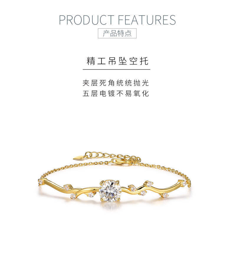 MB0016款S925银镀18K黄金莫桑钻森系树枝手链主石8.0mm/2.0ct - 5