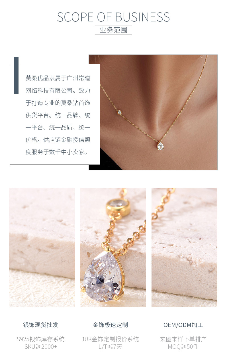 MP0021款S925银镀18K黄金水滴形莫桑钻项链主石8*6mm/1.25ct - 3