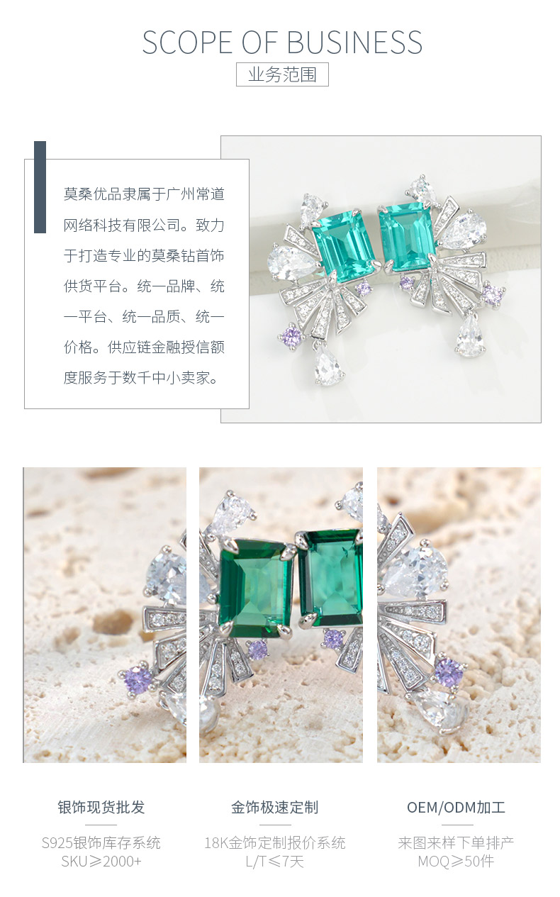 E0692款S925银镀18K白金培育彩宝舞动精灵耳环8*6mm/4.86ct - 3