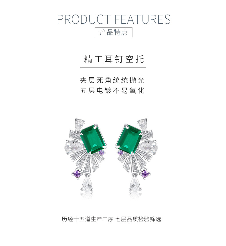 E0692款S925银镀18K白金培育彩宝舞动精灵耳环8*6mm/4.86ct - 5