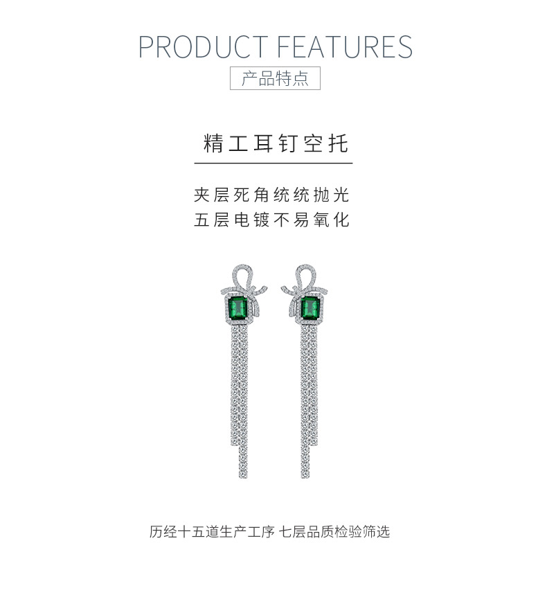 E-019R款S925银镀18K白金培育彩宝蝴蝶结流苏耳环8*6mm/4.0CT - 5
