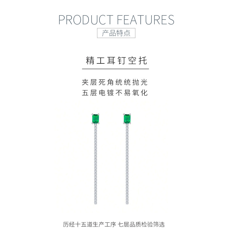 P5511L款S925银镀18K白金培育祖母绿长款满钻流苏耳环7*5mm - 5