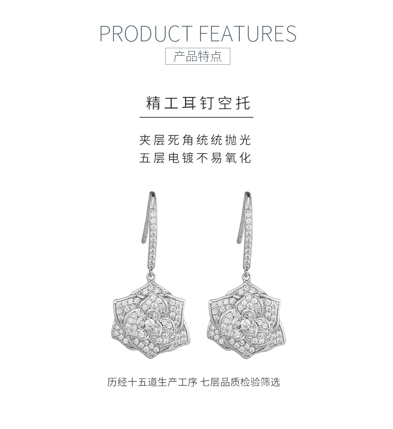 E230607021款S925银镀18K白金满镶莫桑钻山茶花耳环1.73ct - 5