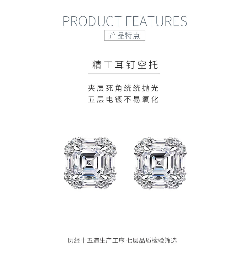 E241016054款S925银镀18K白金阿斯切莫桑钻方糖耳钉主石6.0mm/2.0CT一对 - 5