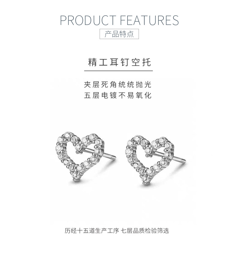 E46784款S925银镀18K白金莫桑钻爱心满钻耳钉0.48ct - 5