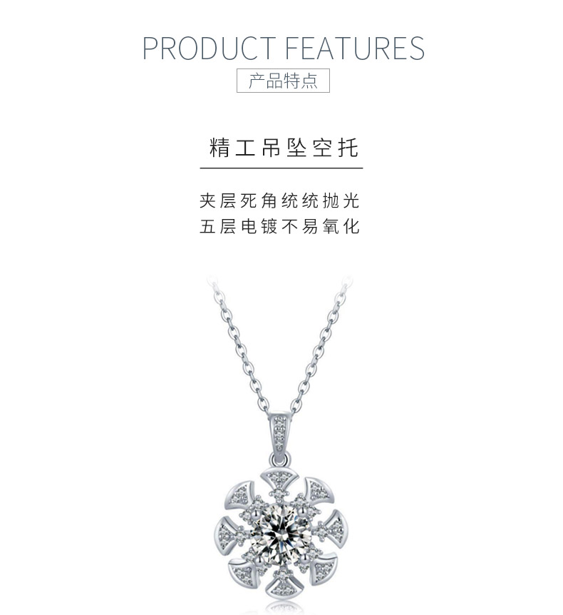 P230223021款S925银镀18K白金莫桑钻风车吊坠主石1.0ct - 5